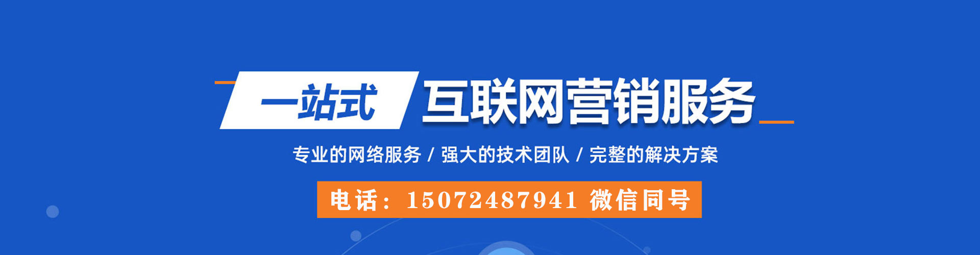 绥中信息流竞价