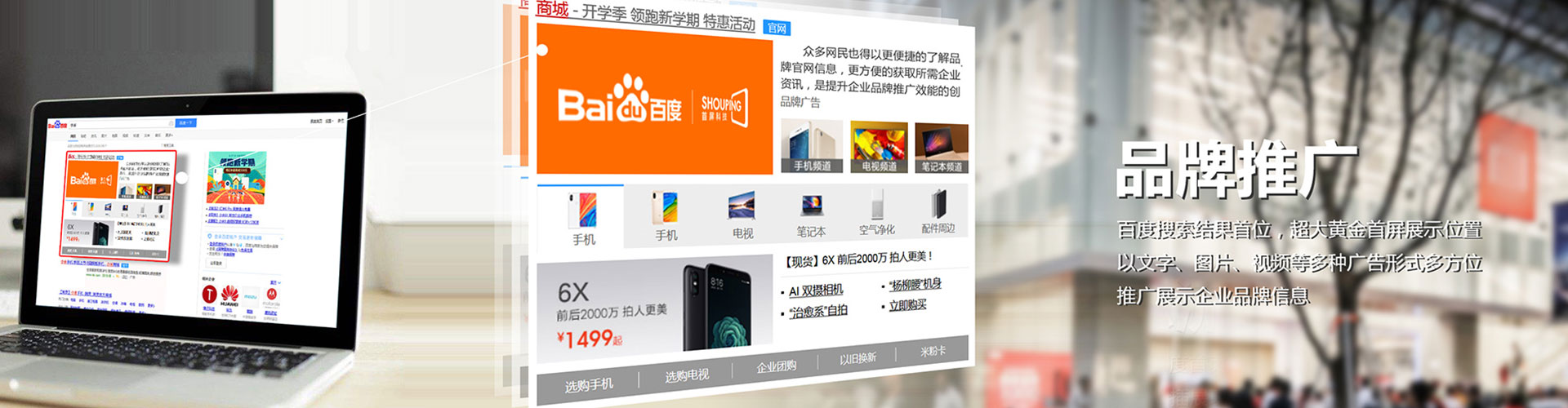 绥中如何做sem
